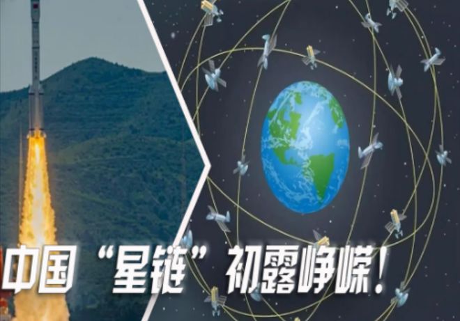 中國“千帆計劃”已就位！將發(fā)射萬顆低軌衛(wèi)星直接叫板美國星鏈