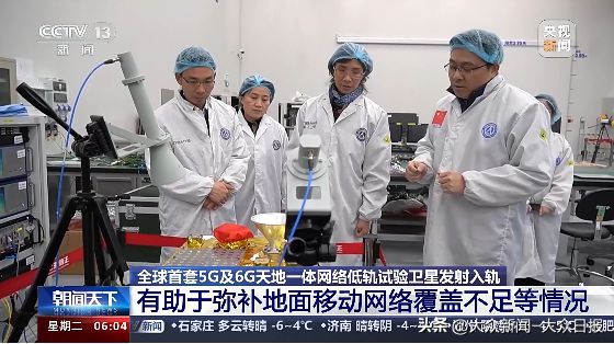 我國衛(wèi)星互聯(lián)網(wǎng)高軌衛(wèi)星03發(fā)射升空啥是互聯(lián)網(wǎng)？和低軌啥區(qū)別？(圖11)