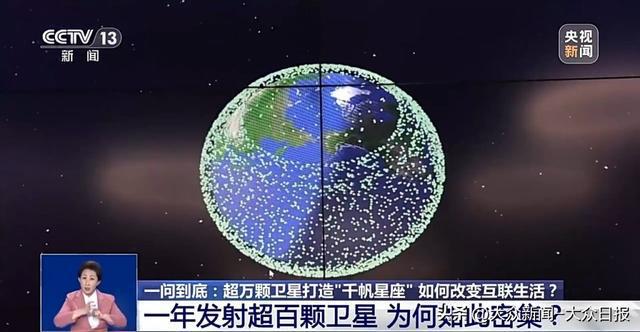 我國衛(wèi)星互聯(lián)網(wǎng)高軌衛(wèi)星03發(fā)射升空啥是互聯(lián)網(wǎng)？和低軌啥區(qū)別？(圖19)