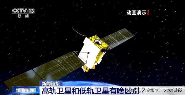 我國衛(wèi)星互聯(lián)網(wǎng)高軌衛(wèi)星03發(fā)射升空啥是互聯(lián)網(wǎng)？和低軌啥區(qū)別？(圖23)