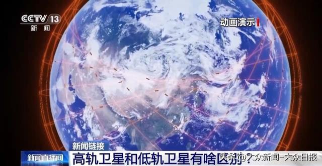 我國衛(wèi)星互聯(lián)網(wǎng)高軌衛(wèi)星03發(fā)射升空啥是互聯(lián)網(wǎng)？和低軌啥區(qū)別？(圖24)
