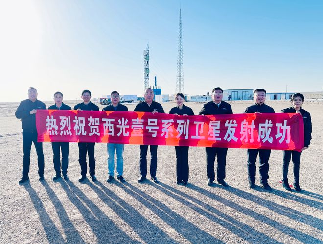 全國首顆點源甲烷監(jiān)測商業(yè)衛(wèi)星發(fā)射成功！(圖4)