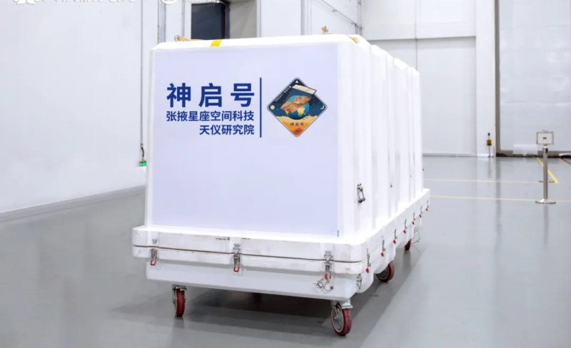 長沙天儀造“神啟號”衛(wèi)星發(fā)射成功(圖2)