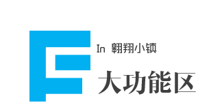 翱翔小鎮(zhèn)啟動(dòng)丨這一次西工大又出了個(gè)大招……(圖4)