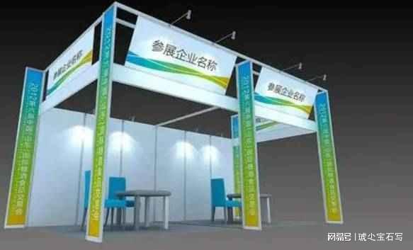 2025中國(成都)國際衛(wèi)星導航技術展覽會