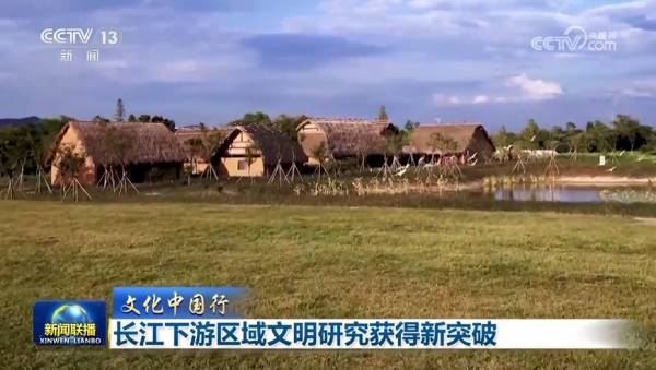 11月22日《新聞聯(lián)播》主要內容(圖4)