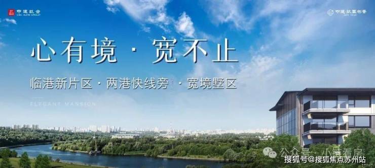 中建玖里書香售樓處(中建玖里書香售樓中心)2024樓盤測評樓盤詳情價(jià)格戶型(圖1)