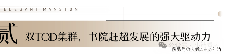 中建玖里書香售樓處(中建玖里書香售樓中心)2024樓盤測評樓盤詳情價(jià)格戶型(圖5)