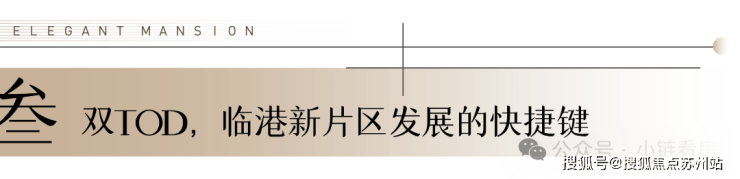 中建玖里書香售樓處(中建玖里書香售樓中心)2024樓盤測評樓盤詳情價(jià)格戶型(圖8)