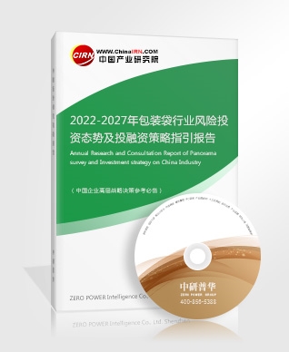 2022衛(wèi)星遙感應用現(xiàn)狀及未來發(fā)展趨勢分析(圖2)