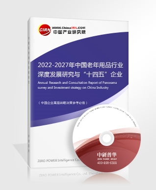 2022衛(wèi)星遙感應用現(xiàn)狀及未來發(fā)展趨勢分析(圖3)