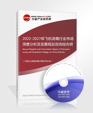 2022衛(wèi)星遙感應用現(xiàn)狀及未來發(fā)展趨勢分析(圖5)