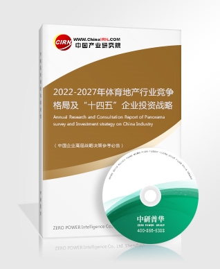 2022衛(wèi)星遙感應用現(xiàn)狀及未來發(fā)展趨勢分析(圖6)