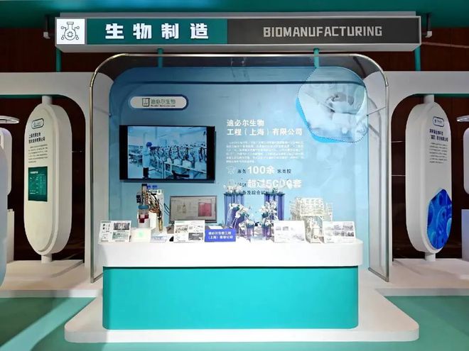 創(chuàng)新發(fā)展動(dòng)能澎湃！松江企業(yè)閃耀2024專精特新中小企業(yè)發(fā)展大會(huì)(圖4)