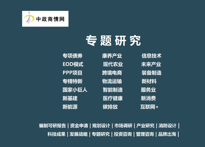 大衛(wèi)星和小衛(wèi)星應(yīng)用行業(yè)領(lǐng)域分析研究報告(圖3)