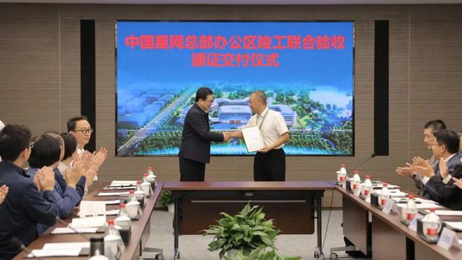 入駐！首家央企總部竣工雄安重磅布局空天產(chǎn)業(yè)(圖1)