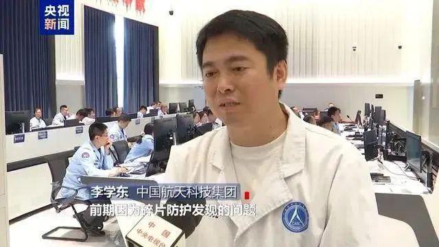 中國(guó)隱藏實(shí)力？美媒：神十九乘組首次出艙9小時(shí)6分領(lǐng)先NASA(圖5)