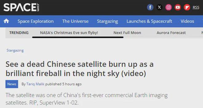 中國衛(wèi)星在美國上空解體！穿過至少12州出現(xiàn)超過120份事件報
