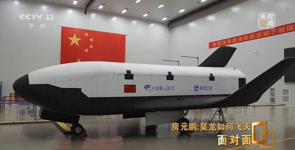 為何重新?lián)炱鸷教祜w機(jī)這條路線？中國首型航天飛機(jī)總師解答