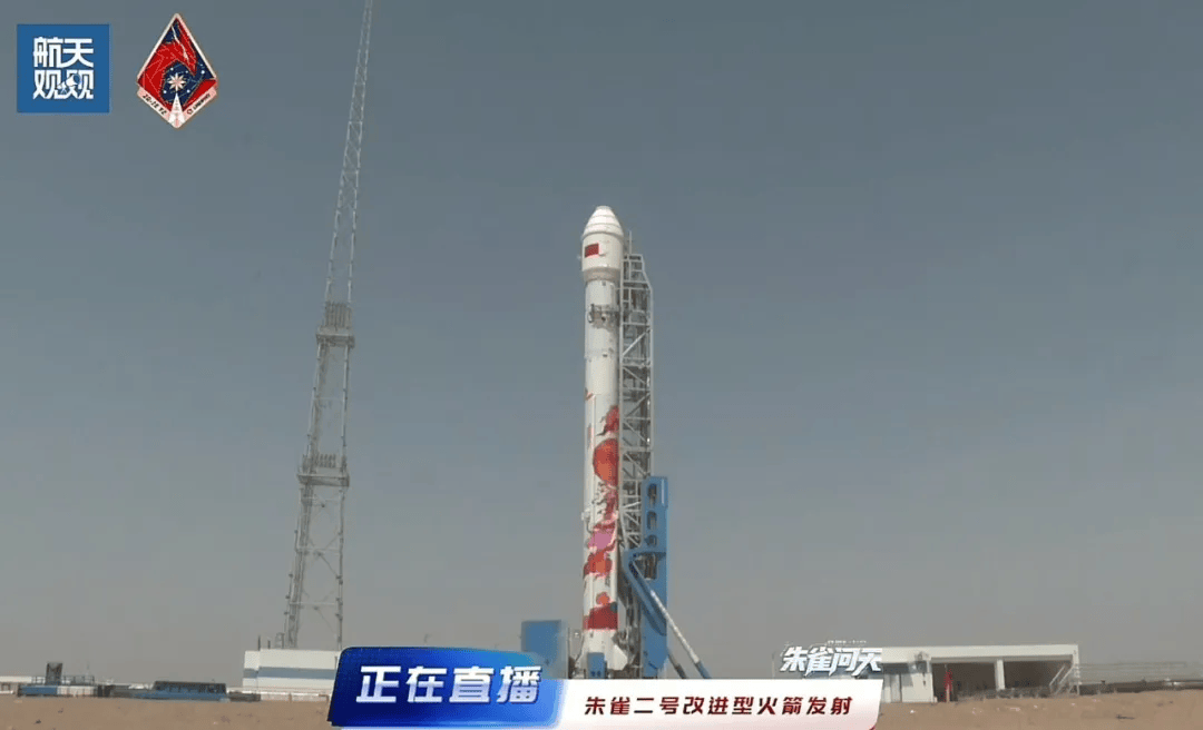 地質(zhì)行業(yè)新突破！地大“地質(zhì)一號”高光譜遙感小衛(wèi)星成功發(fā)射(圖2)