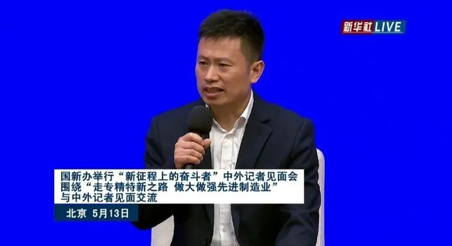 國(guó)新辦交流會(huì)上海淀這2家“小巨人”企業(yè)代表與中外記者交流(圖3)