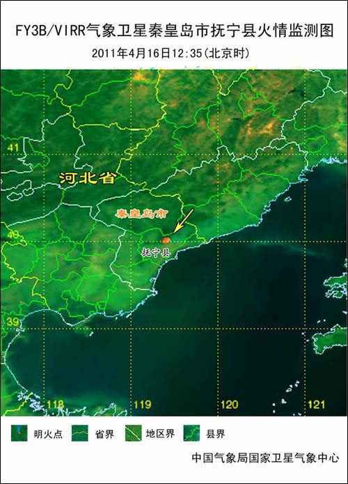 李國(guó)英主持召開專題會(huì)議研究水利遙感衛(wèi)星應(yīng)用星座建設(shè)