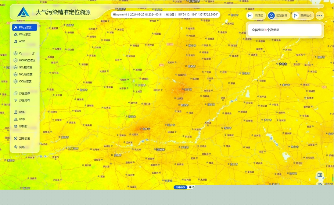 體積小巧如冰箱！中國首顆地質(zhì)行業(yè)小衛(wèi)星“浙地一號”成功發(fā)射