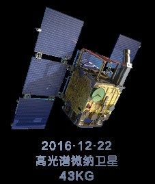 深圳高校師生“造星”記：“南科一號”衛(wèi)星的蒼穹遠征