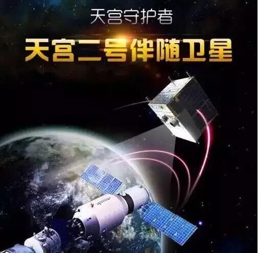 一顆衛(wèi)星的誕生不一定要靠“發(fā)射”