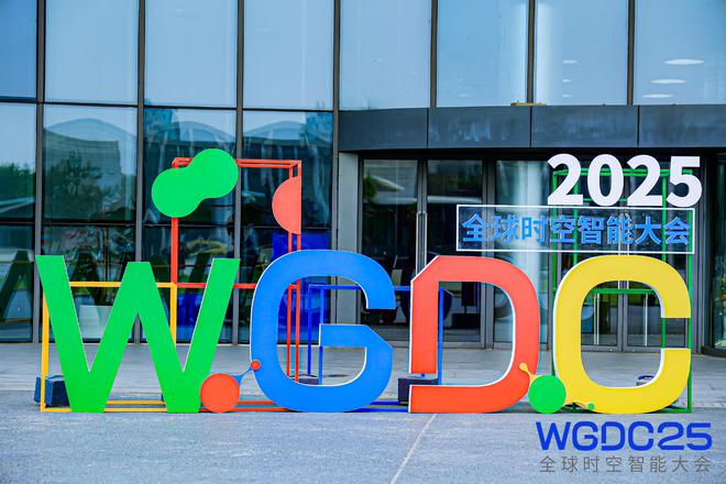 WGDC25：商業(yè)航天下一個新十年的機(jī)遇與挑戰(zhàn)｜最前線