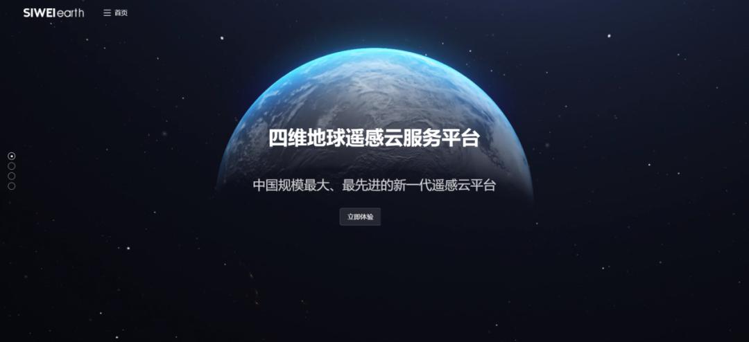公眾科學(xué)日“續(xù)集”：機器人集中展示 人工智能賦能空天科技