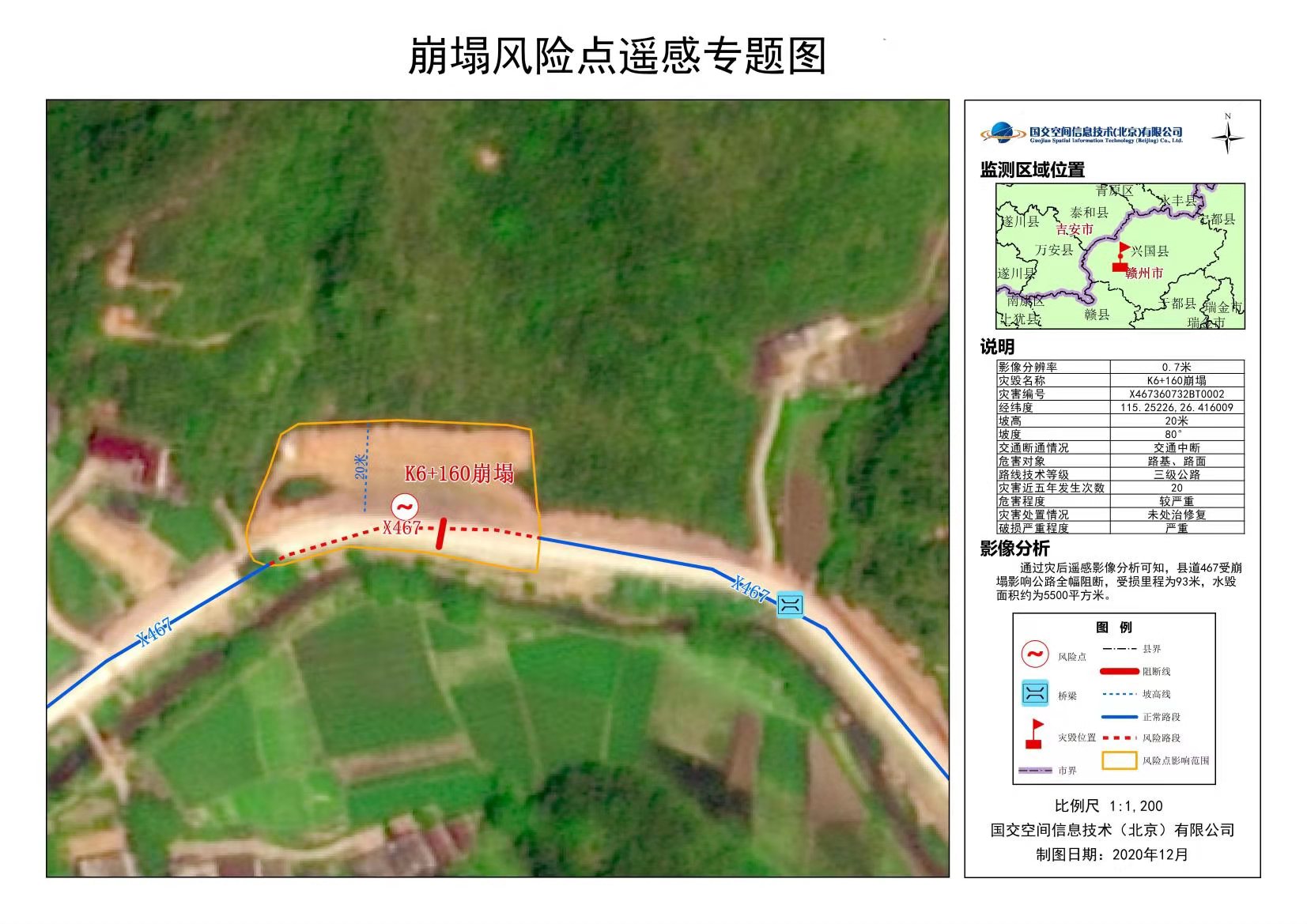 打造星地通信“高速路” 我國(guó)成功開(kāi)展新型技術(shù)實(shí)驗(yàn)