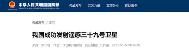 我國遙感三號衛(wèi)星的密集發(fā)射說明這種衛(wèi)星技術(shù)成熟、好用(圖2)