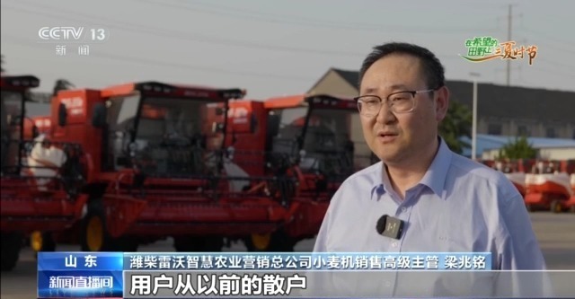 “三夏”AI智能體帶您解鎖豐收密碼！(圖4)