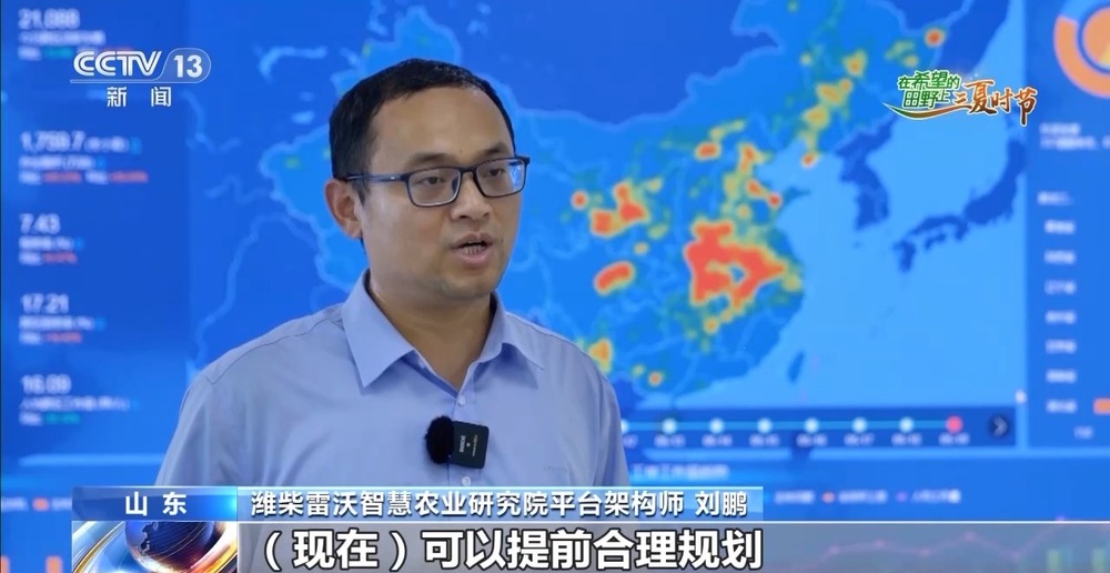 “三夏”AI智能體帶您解鎖豐收密碼！(圖12)