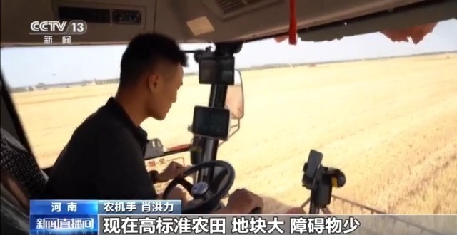 “三夏”AI智能體帶您解鎖豐收密碼！(圖6)