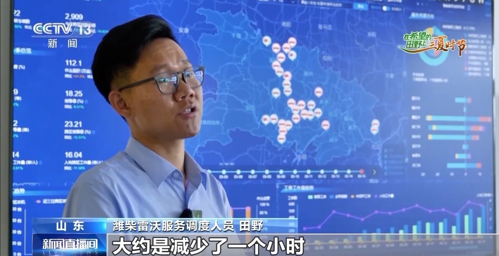 “三夏”AI智能體帶您解鎖豐收密碼！(圖17)