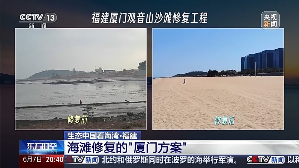 保護潮起潮落間的美麗！看這是建設(shè)海灣的“硬核”實力(圖8)