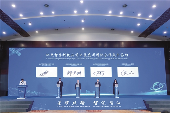 明月幾時有把酒問青天 我們都是追“星”逐“夢”人