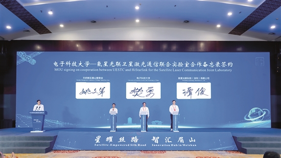 明月幾時(shí)有把酒問(wèn)青天 我們都是追“星”逐“夢(mèng)”人(圖2)