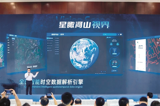 明月幾時(shí)有把酒問(wèn)青天 我們都是追“星”逐“夢(mèng)”人(圖3)