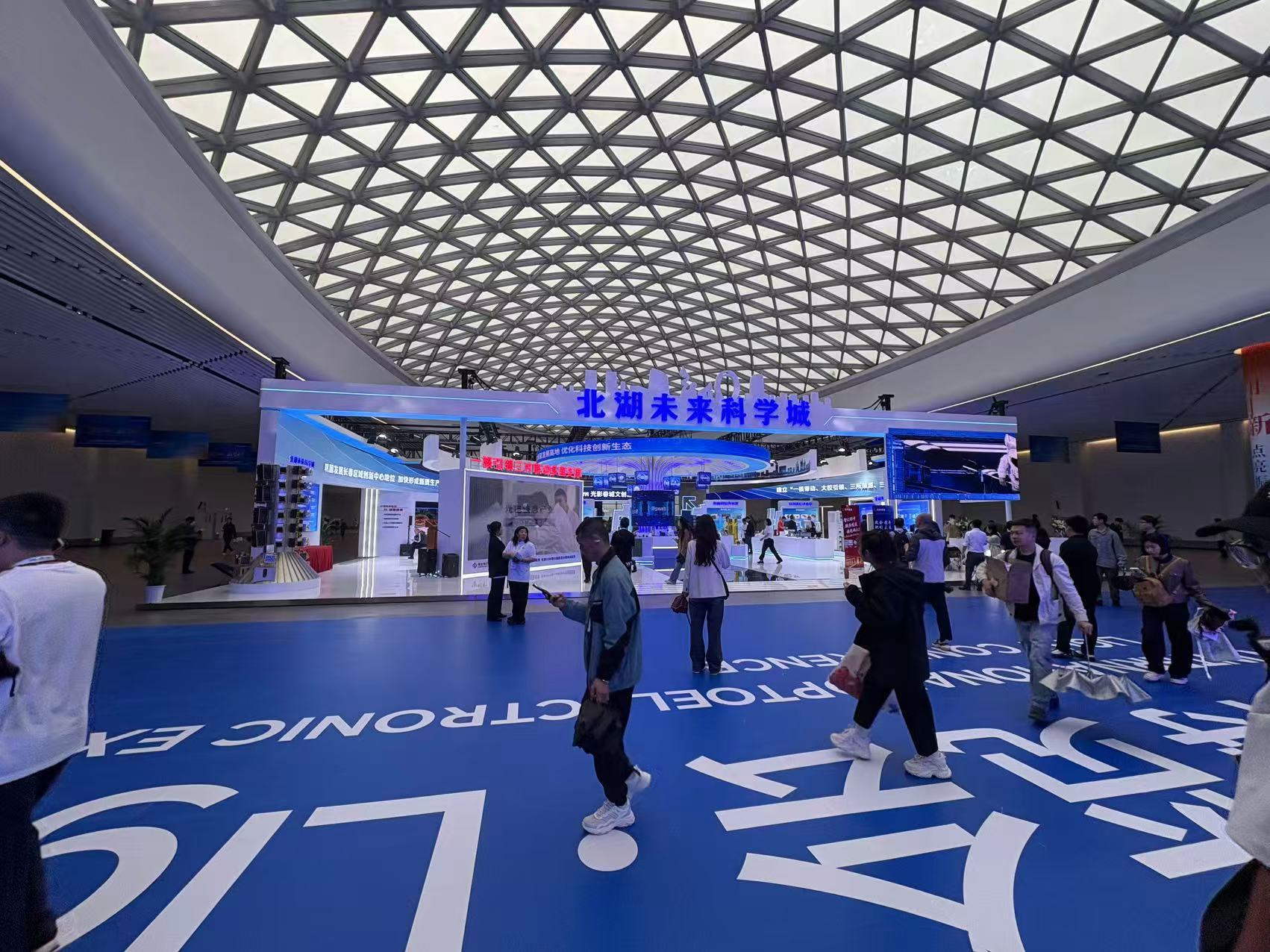 長春新區(qū)攜148戶高精尖企業(yè)列陣光博會(huì)(圖1)