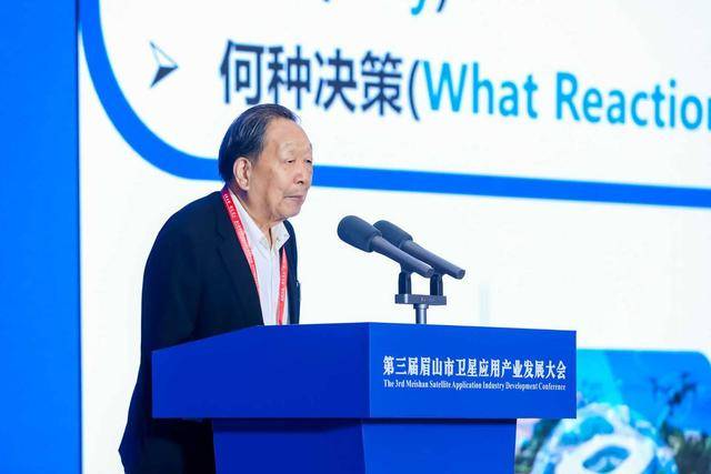 眉山衛(wèi)星產(chǎn)業(yè)崛起：三屆大會如何引領行業(yè)風向？(圖2)