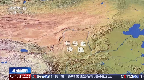 今昔對(duì)比瞰變遷 衛(wèi)星視角帶你飛越四大沙地