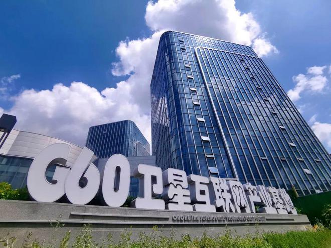 打贏打好轉(zhuǎn)型發(fā)展攻堅(jiān)戰(zhàn)突圍戰(zhàn)丨松江錨定衛(wèi)星互聯(lián)網(wǎng)打造新質(zhì)生產(chǎn)力增長(zhǎng)極(圖2)