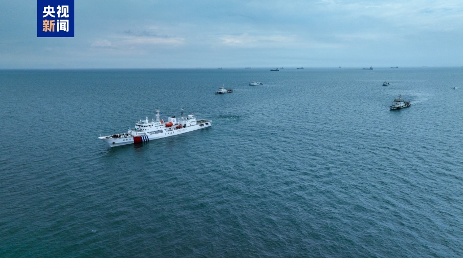 “海安2025”渤海海域聯(lián)合巡航執(zhí)法行動今日啟動 為期三天(圖2)