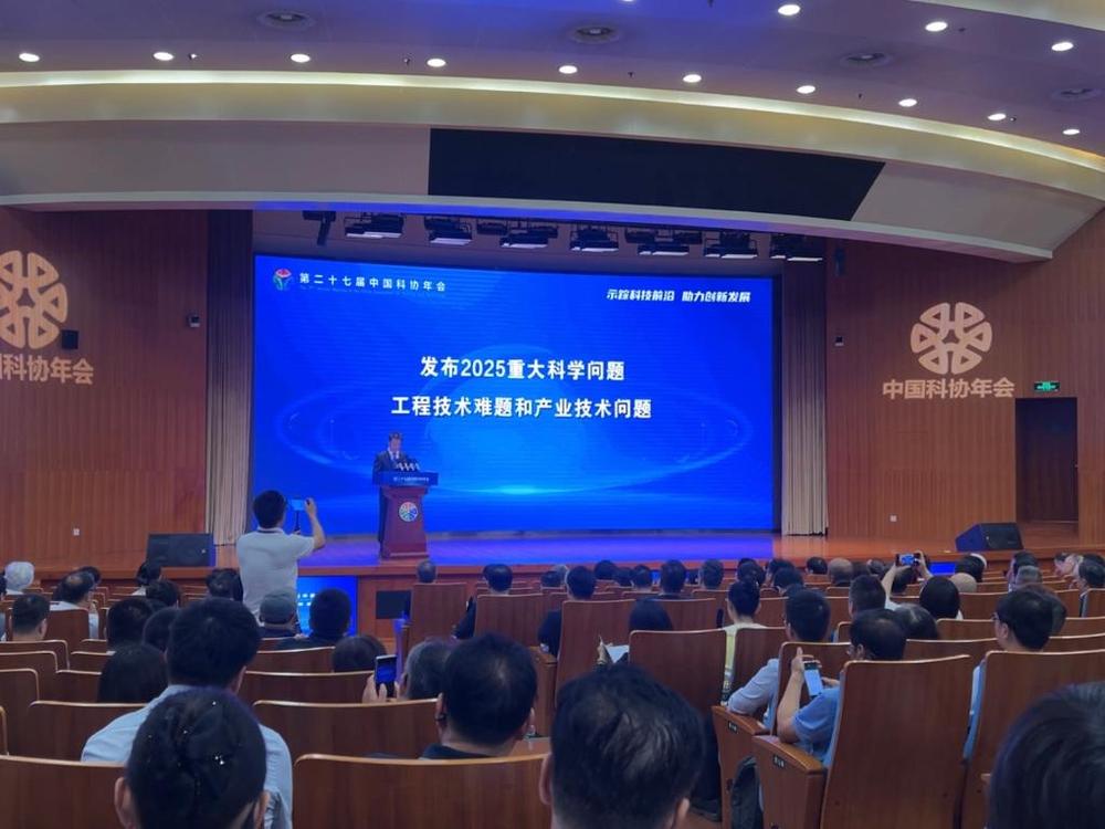 研判未來科技發(fā)展趨勢戰(zhàn)略科學(xué)家們關(guān)心啥？