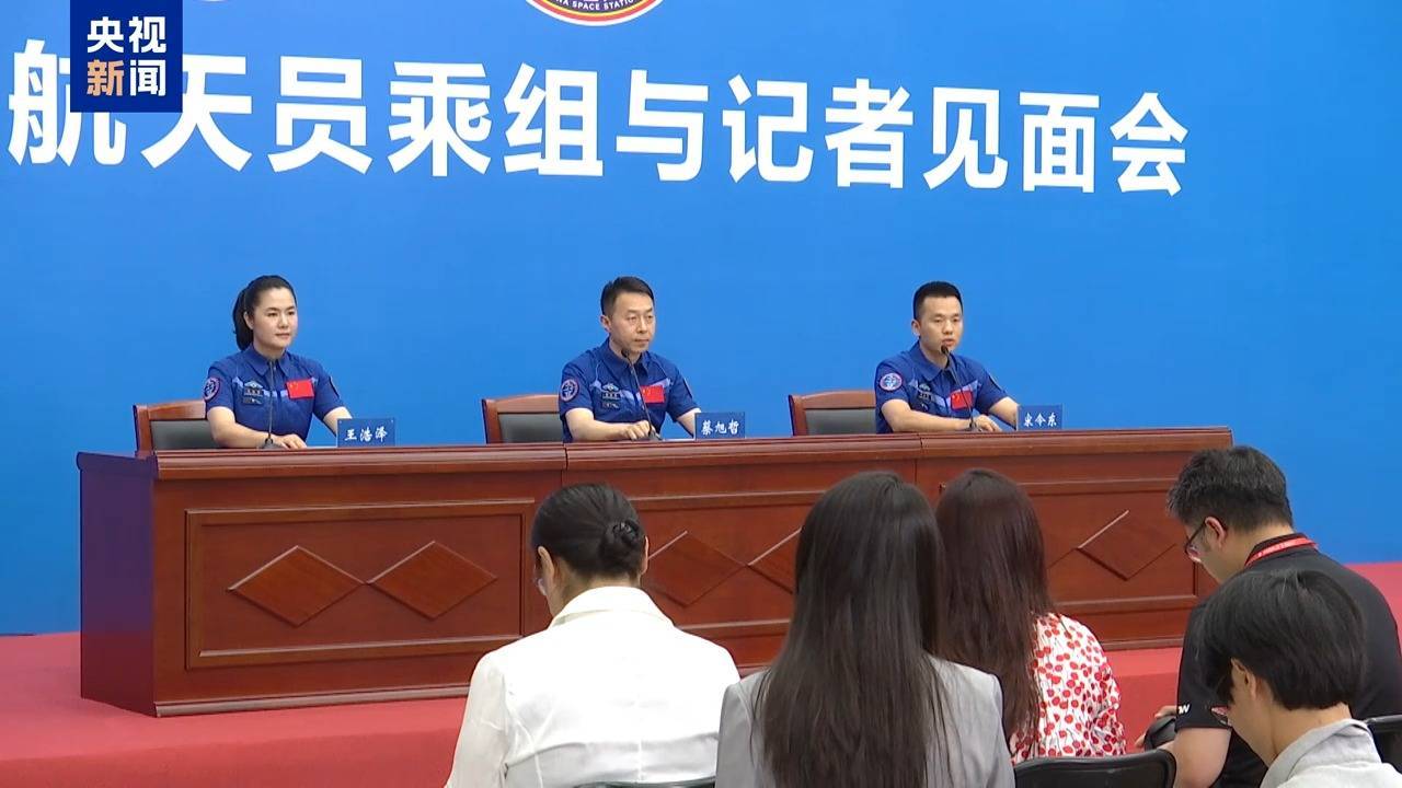 神舟十九號(hào)航天員乘組歸來首亮相分享太空之旅精彩瞬間